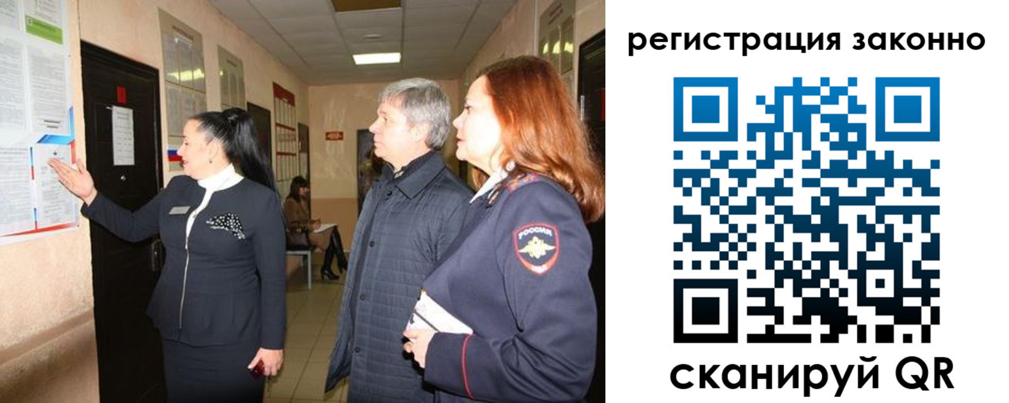 временная регистрация госуслуги в Дорогобуже