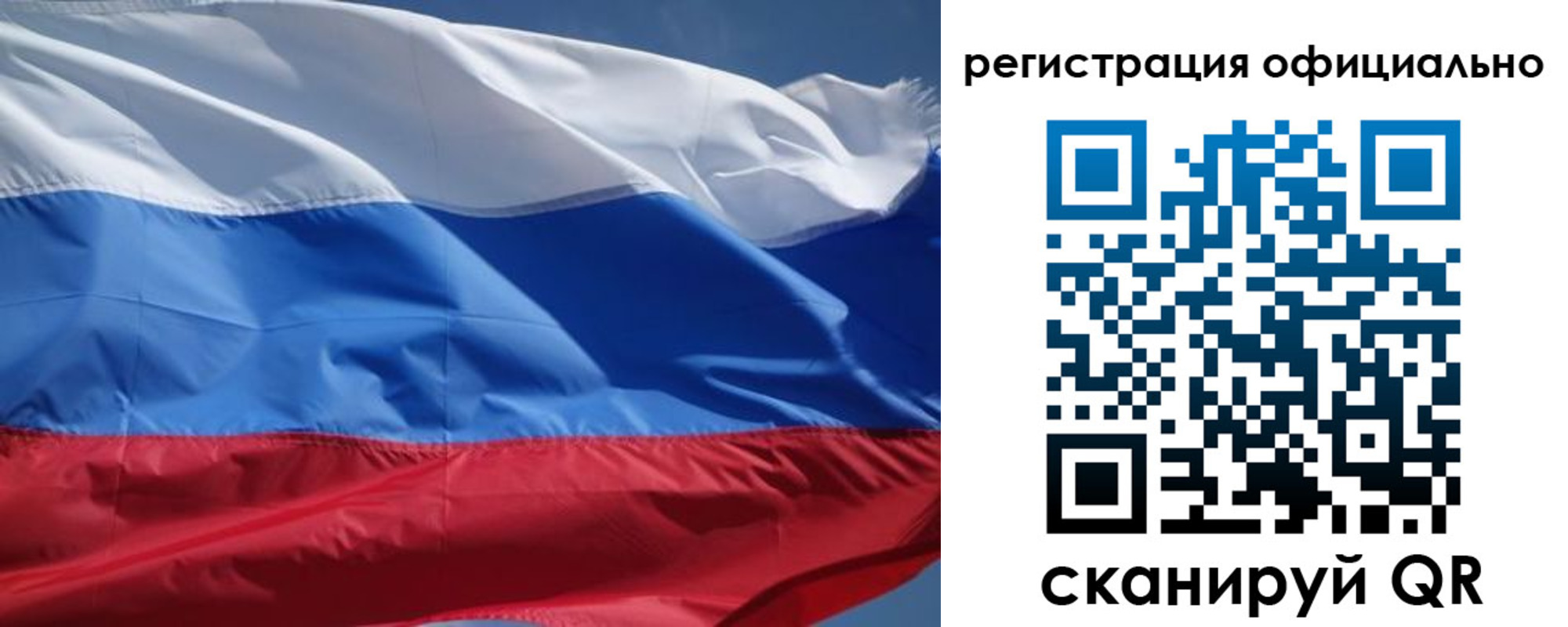 прописка от собственника в Дорогобуже
