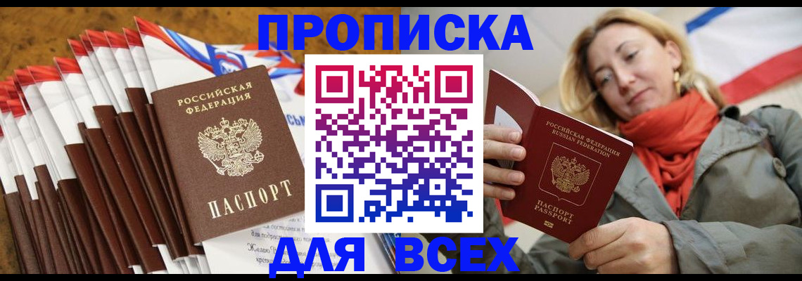 найти адрес прописки в Дорогобуже